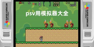五大联赛球队身价涨幅排行：美因茨36%居首，西班牙人在列